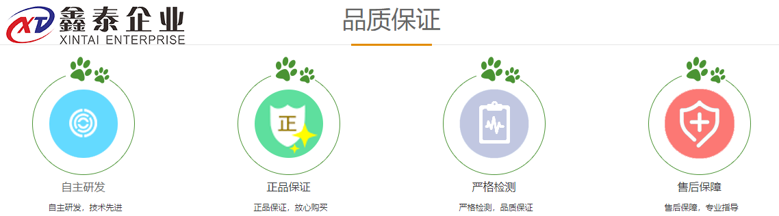 91视频最新地址设备特点